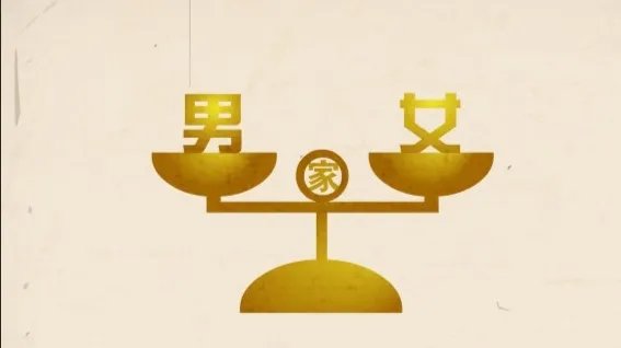 怎么看待华东师大出版社数学教辅推男女版这件事?