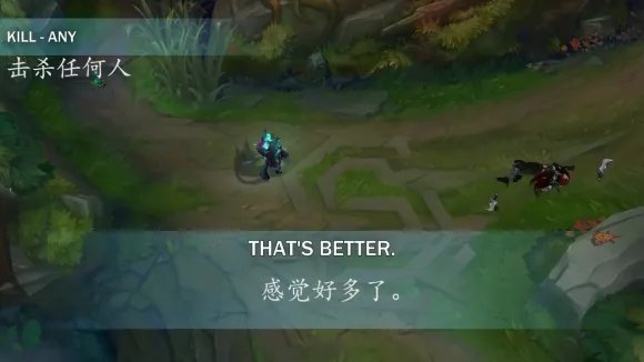 lol薇古丝台词