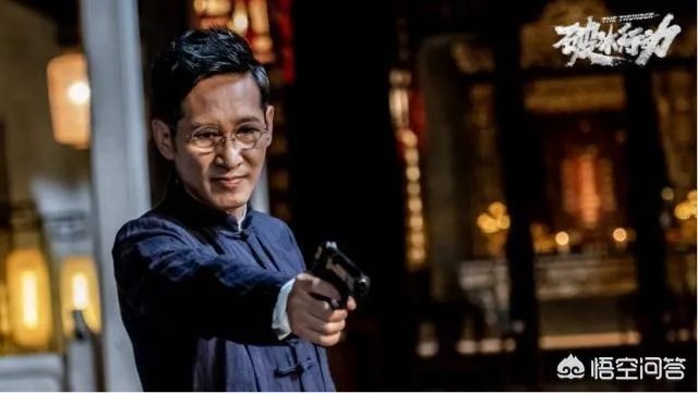 《破冰行动》你能接受导演的道歉么?