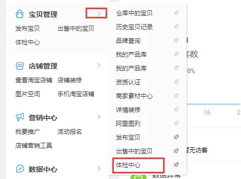 淘宝处罚期间是否一定要申诉?如果不申诉会有什么后果?