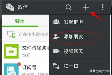 怎样扫红码得微信现金红包?