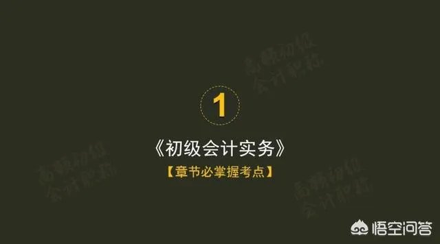 2018年初级会计职称什么时候报名？现在还能报名吗？