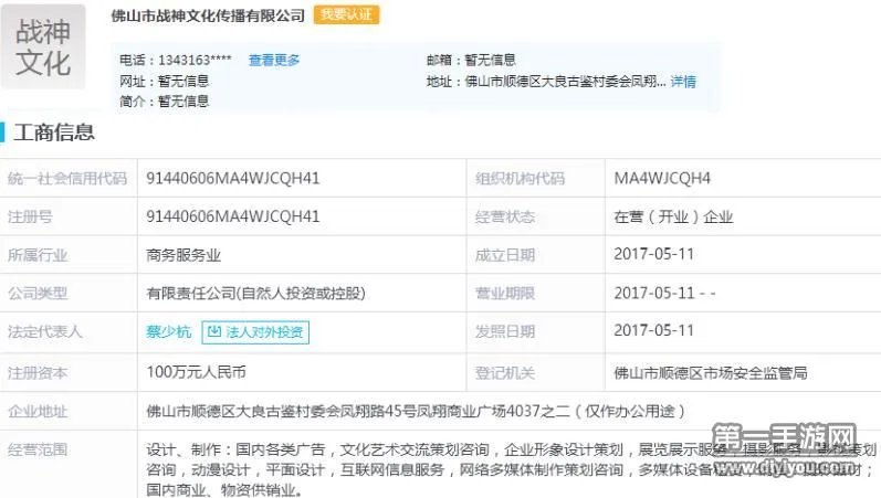 骚白代打事件内幕曝光 骚白代打始末详情介绍