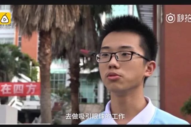 今年各省的高考理科状元都有谁?
