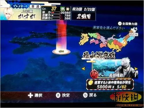 《战国Basara3:宴》刷钱心得