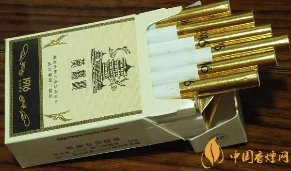 黄鹤楼1916多少钱一包 黄鹤楼1916全部价格介绍