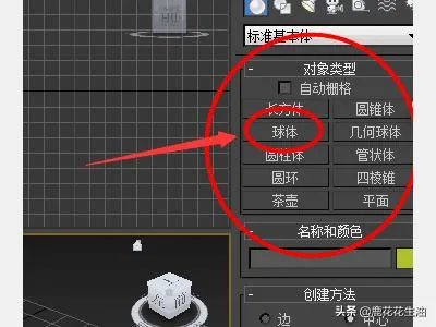 如何用3dmax制作一个动画视频(详细图文教程)?