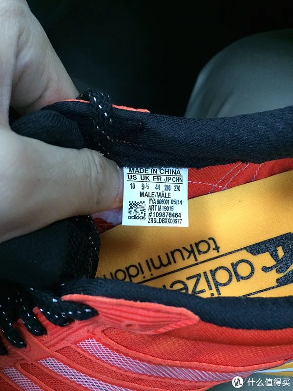 跑鞋的工匠情怀:日淘Adidas 阿迪达斯 Adzero Takumi Idomi