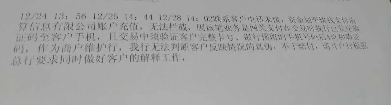 银行关闭第三方支付,是不是一种科技退步?