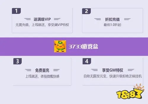 什么软件玩游戏有折扣 游戏折扣APP大全排名