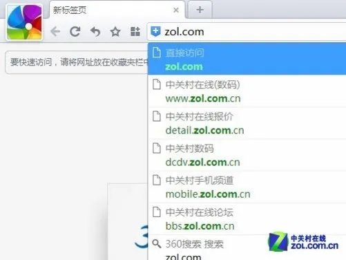 Win8软件摸底:PC浏览器兼容性抽查测试
