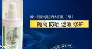 博生能化妆品怎么样?小心铅汞超标
