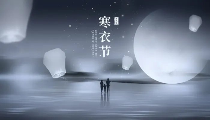 寒衣节是提前烧还是当天 十月一送寒衣可以提前烧吗