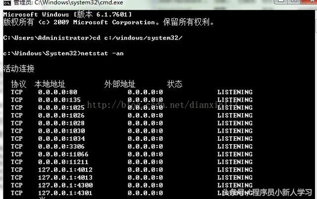 win7打开445端口怎么设置(windows关闭端口)