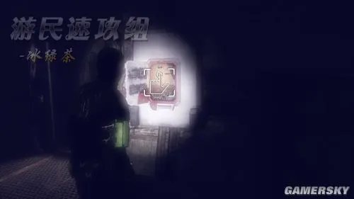 《劫后余生:疯狂》图文流程攻略