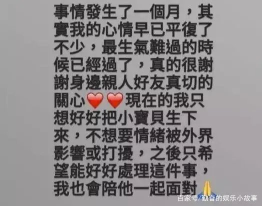 林采缇穿浴袍约会已婚富商,现在怎么样了?