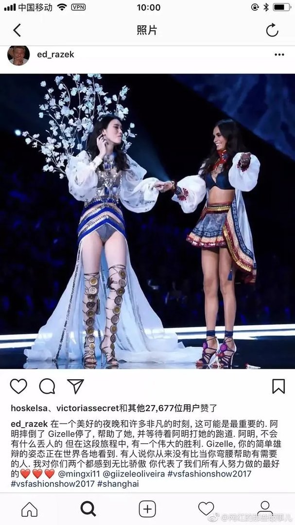奚梦瑶维密秀摔倒影响为什么那么严重?
