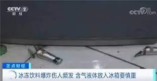 男孩开冰可乐被炸伤缝38针:夏季千万不能这么做!