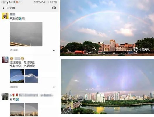 南宁七彩祥云是怎么回事:不是童话这画面确实罕见
