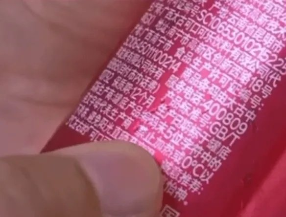 男孩开冰可乐被炸伤缝38针:夏季千万不能这么做!