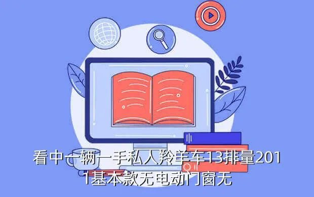 58同城二手车羚羊,二手羚羊汽车报价