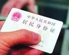 大学生丢失身份证3年,发现自己竟成一公司董事长,这究竟是怎么一回事?