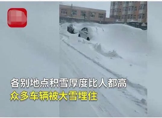 历史上齐齐哈尔最晚一场大雪?