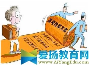 2018年浙江新高考第四次学考选考成绩查询时间：四月底