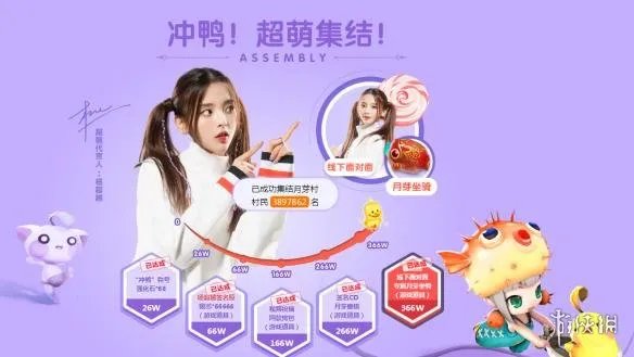 《光明勇士》月芽坐骑怎么获得 月芽坐骑获取攻略