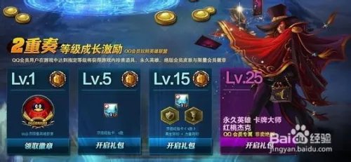 lol新手礼包 英雄联盟新手礼包领取