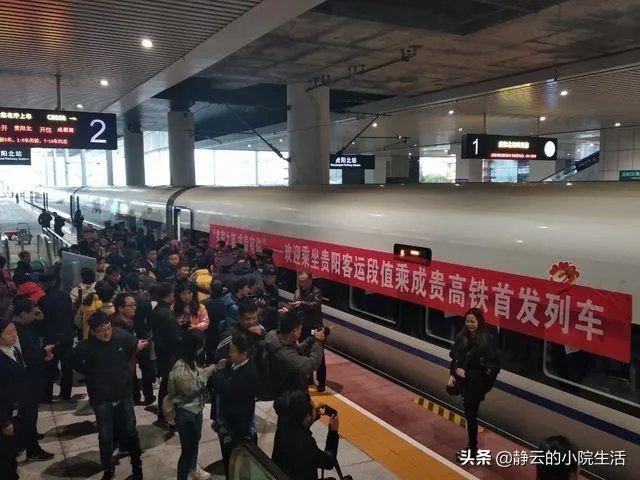 成贵高铁正式开通,村民站满山坡观看,首发车经过现场集体欢呼, 你怎么看?