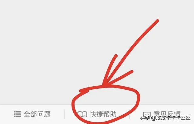 怎么恢复微信中的我的收藏?