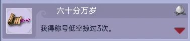 梦幻西游新版文学课攻略