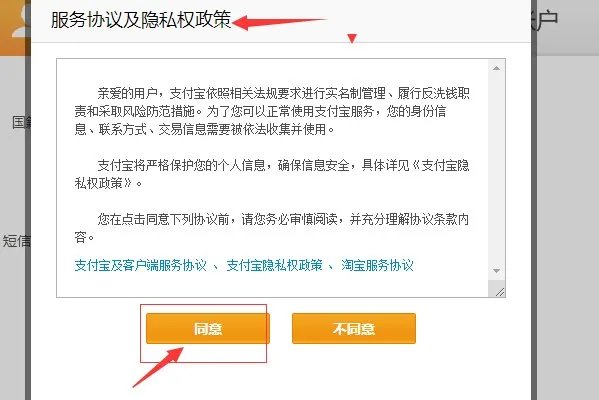 如何申请支付宝，申请支付宝账户的详细步骤