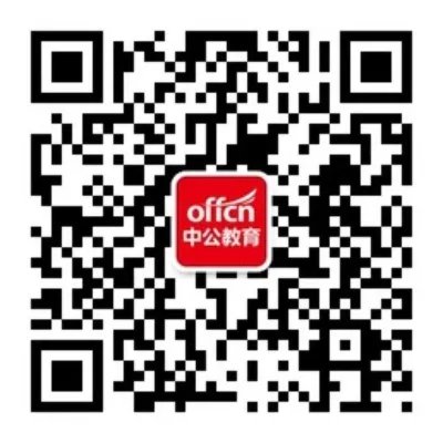 天津市国家税务局:欢迎报考2019国家税务总局天津市税务局系统公务员