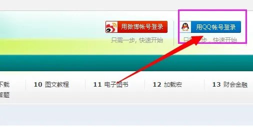 excel home论坛