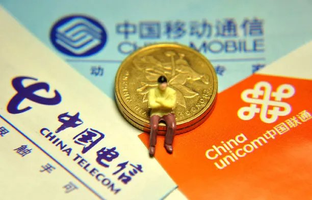 三大运营商将从美国退市,这是怎么回事?