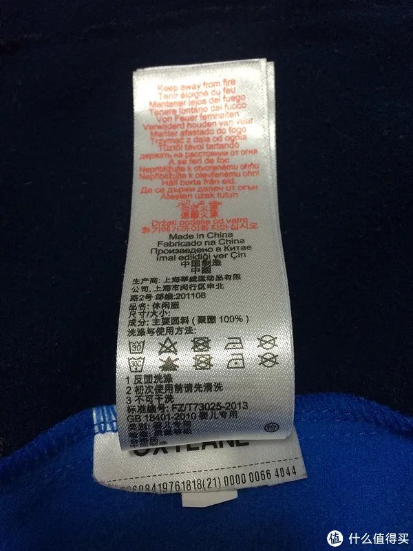 实惠又好看:迪卡侬婴儿运动套装