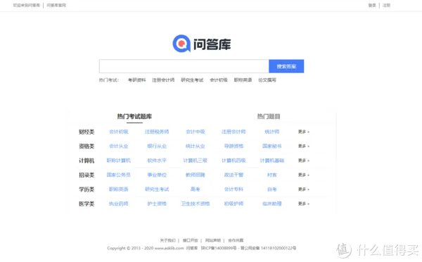 资源网站推荐 篇九:这15个免费网站,帮你找到你想要的所有资源,
