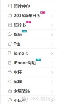 在线照片打印服务体验:网易印象派 & 惠普喀嚓鱼