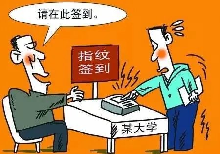 当有偿替课成为一种潮流,作为当代大学生的我们应该怎么办?