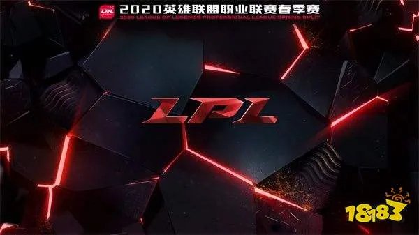 lol2020LPL春季赛直播在哪看 2020LPL春季赛直播地址