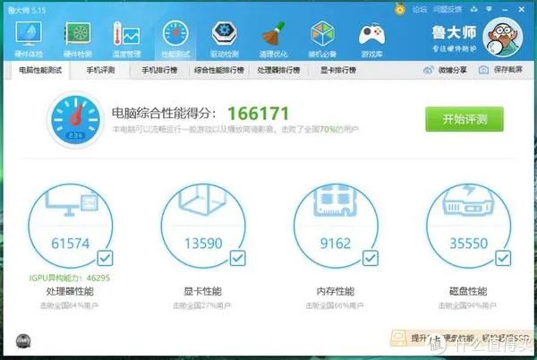 LG gram14Z990开箱+全网首拆机+简评