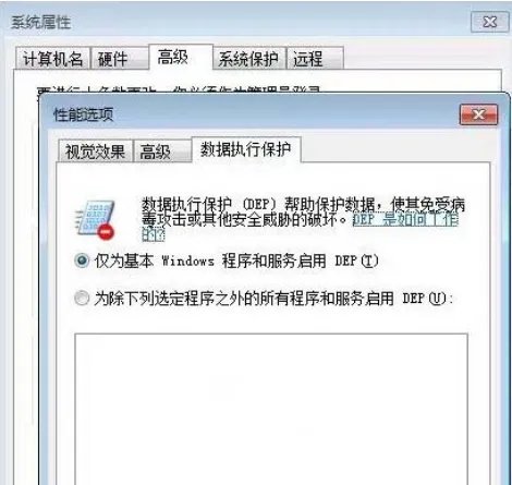 详解foxmail程序出错access violation在win7中修复方法