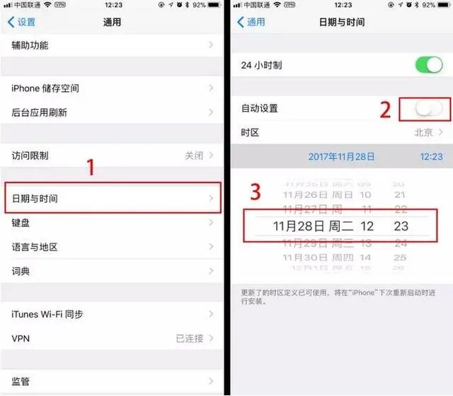 iPhone疑出现全球死机,大量用户黑屏是什么原因?
