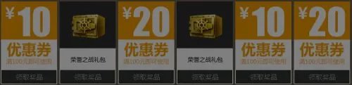 穿越火线1月周边商城签到活动介绍