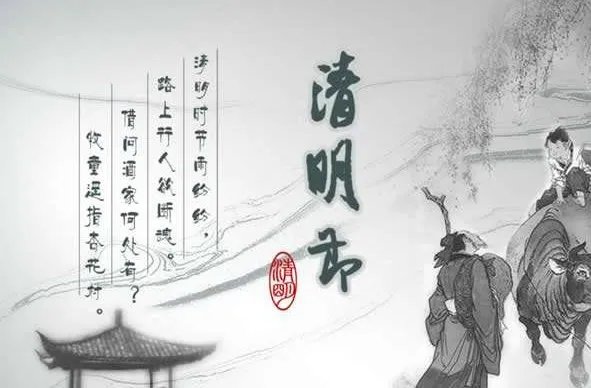 清明节和重阳节两个节日那个是没有固定日期的?