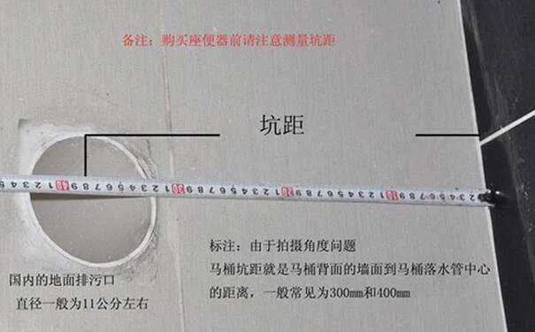 马桶安装方法图解 马桶如何安装