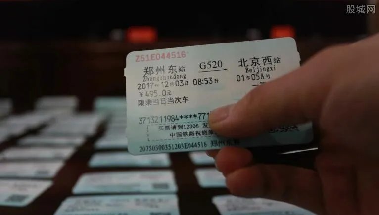如何异地买火车票 异地火车票在哪里可以购买