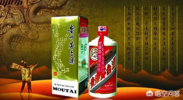 不是国酒,茅台股价还能再创新高吗?